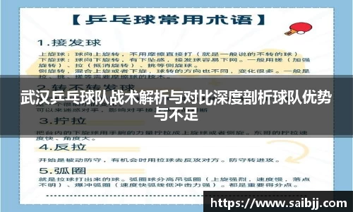 九游体育官网
