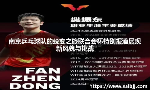 九游体育登录入口
