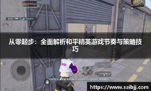 九游体育官网入口