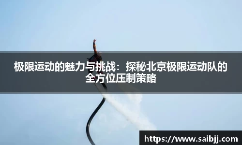 九游体育官网