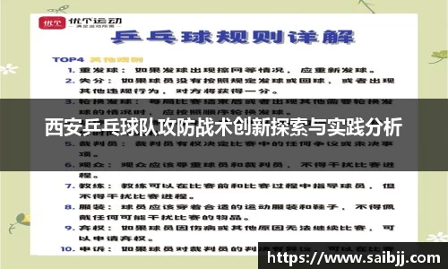 九游体育