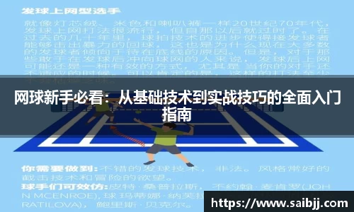 九游体育官网入口