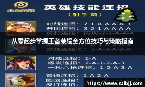 九游体育官网入口