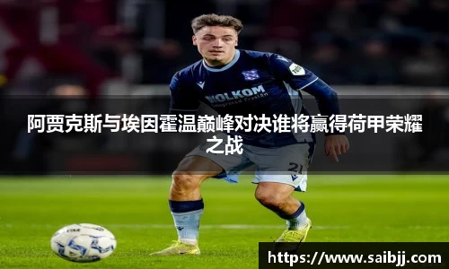 九游体育