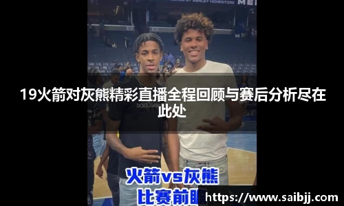 九游体育官网