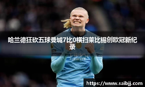九游体育官网