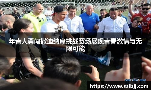九游体育登录入口