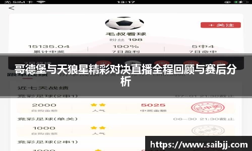 九游体育