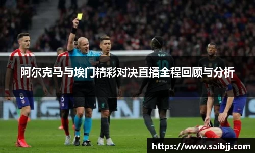 九游体育
