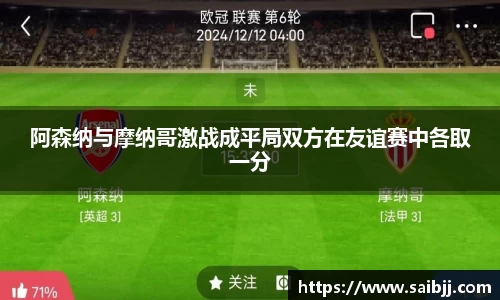 九游体育