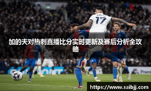 九游体育