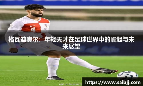 九游体育