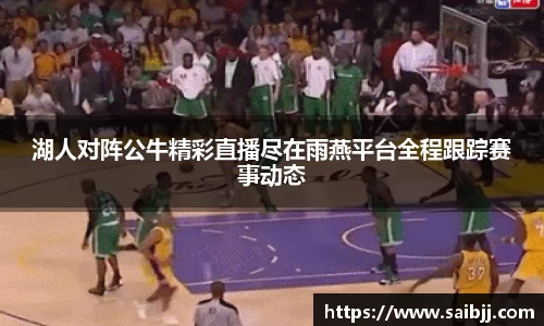 九游体育登录入口