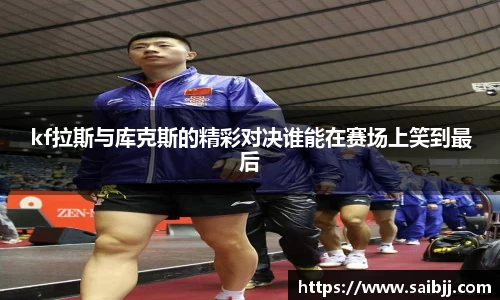 九游体育登录入口