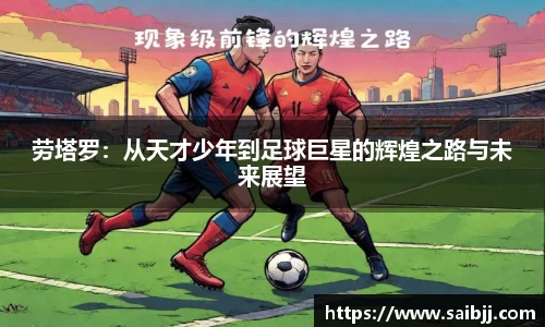 九游体育登录入口