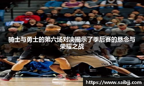 九游体育官网