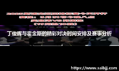 九游体育官网