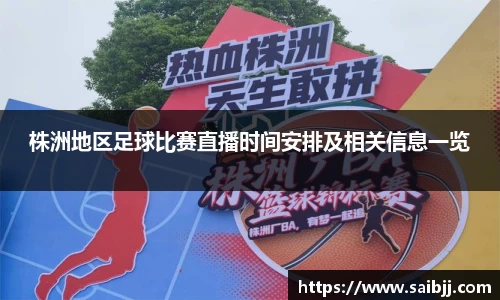 九游体育