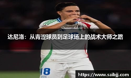 九游体育官网