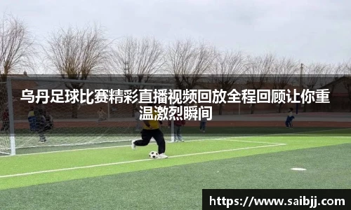 九游体育登录入口