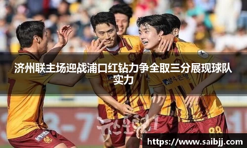 九游体育