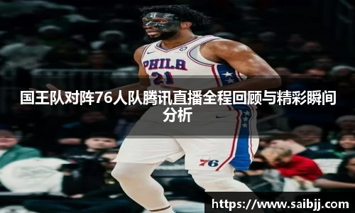 九游体育