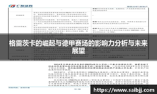 九游体育