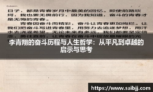九游体育登录入口