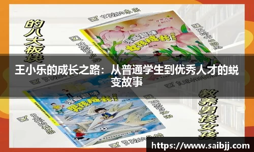 九游体育